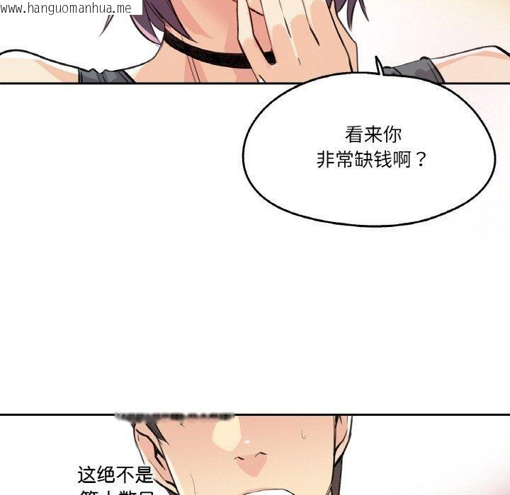 韩国漫画爸爸也疯狂韩漫_爸爸也疯狂-第14话在线免费阅读-韩国漫画-第11张图片