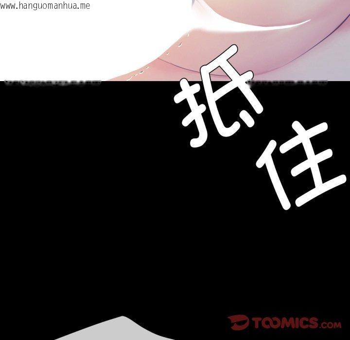 韩国漫画小姐韩漫_小姐-第74话在线免费阅读-韩国漫画-第33张图片