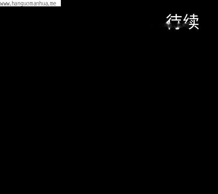 韩国漫画异世界骑士团长韩漫_异世界骑士团长-第23话在线免费阅读-韩国漫画-第155张图片