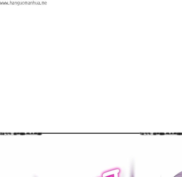 韩国漫画我的老婆是老师韩漫_我的老婆是老师-第26话在线免费阅读-韩国漫画-第58张图片