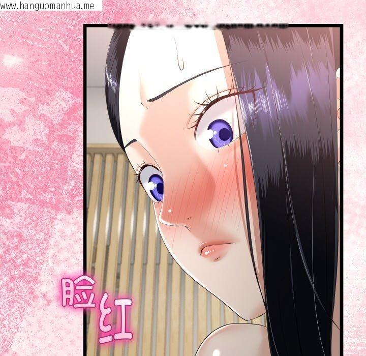 韩国漫画与初恋的意外同居韩漫_与初恋的意外同居-第21话在线免费阅读-韩国漫画-第119张图片