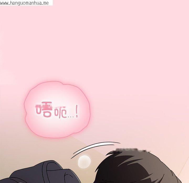 韩国漫画请弄脏我的女朋友韩漫_请弄脏我的女朋友-第6话在线免费阅读-韩国漫画-第22张图片