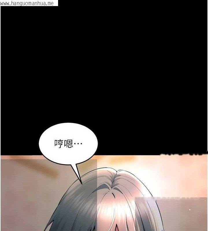 韩国漫画狱火重生韩漫_狱火重生-第20话-葛格，快给人家奖励在线免费阅读-韩国漫画-第35张图片