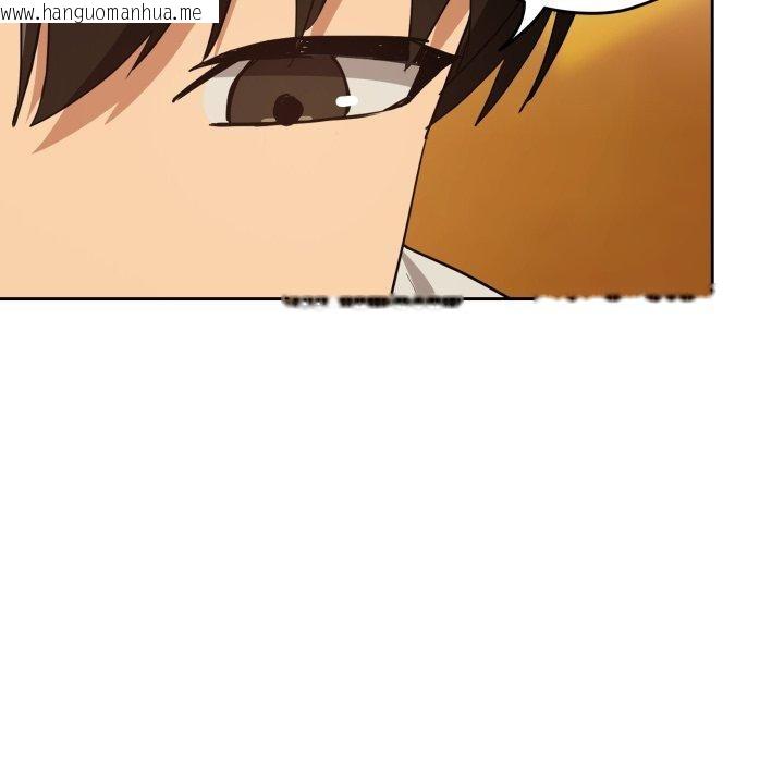 韩国漫画下班后的例行恋爱韩漫_下班后的例行恋爱-第58话在线免费阅读-韩国漫画-第109张图片