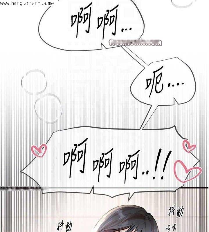 韩国漫画Beautiful-Days韩漫_Beautiful-Days-第35话-被干完就闪边去在线免费阅读-韩国漫画-第112张图片