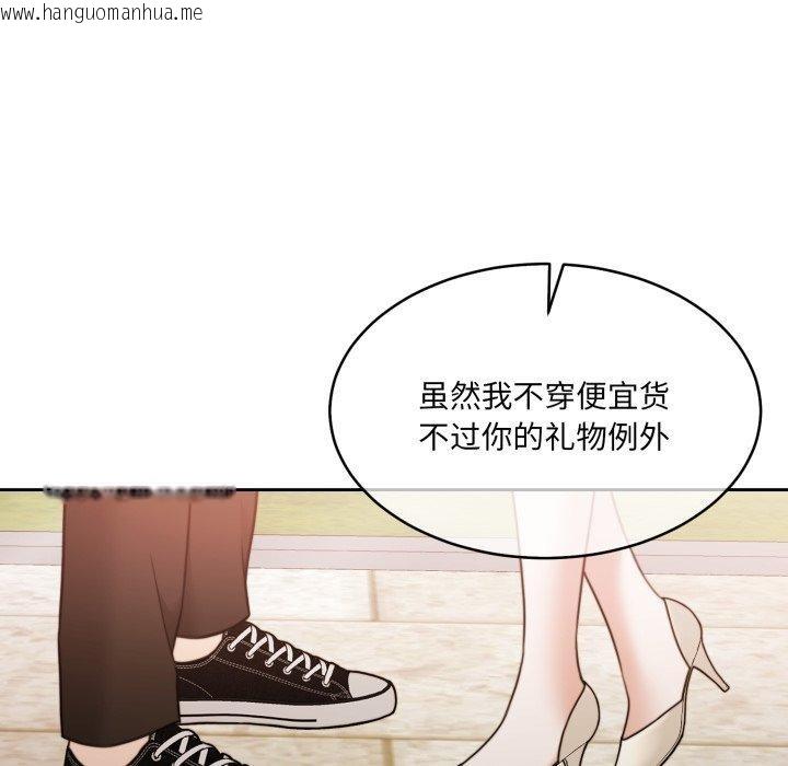 韩国漫画怀孕契约韩漫_怀孕契约-第38话在线免费阅读-韩国漫画-第183张图片