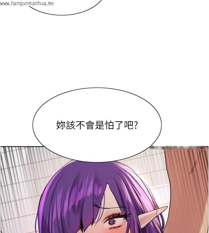韩国漫画色轮眼韩漫_色轮眼-第2季-第78话-玷污女恶魔的处子之身在线免费阅读-韩国漫画-第146张图片