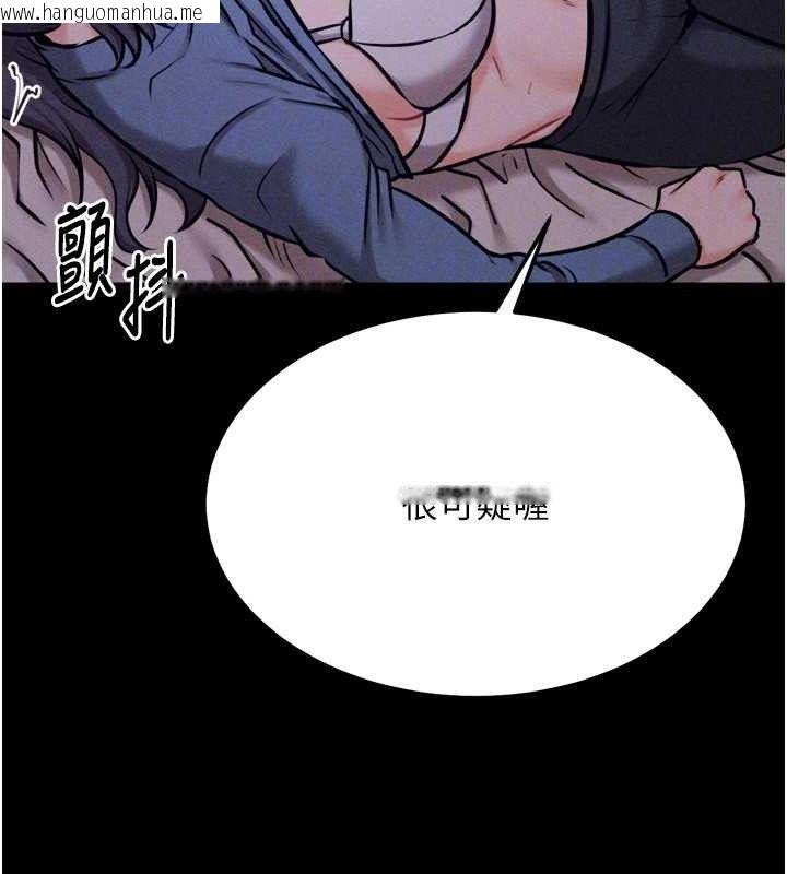 韩国漫画选手村:母猪调教韩漫_选手村:母猪调教-第29话-被夺走的第一次在线免费阅读-韩国漫画-第96张图片