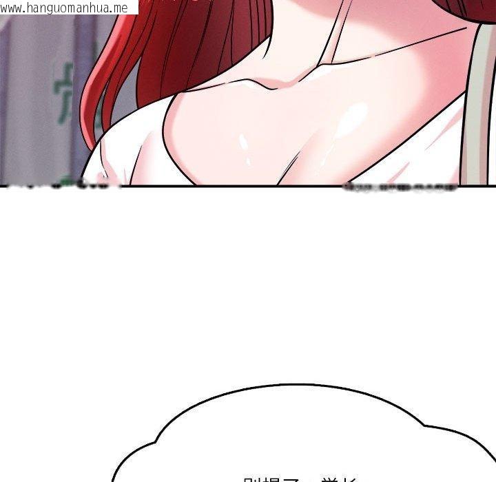 韩国漫画恋人未满韩漫_恋人未满-第49话在线免费阅读-韩国漫画-第72张图片