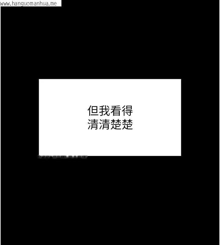 韩国漫画末日雕堡韩漫_末日雕堡-第33话-被强扯丝袜的少女世熙在线免费阅读-韩国漫画-第29张图片