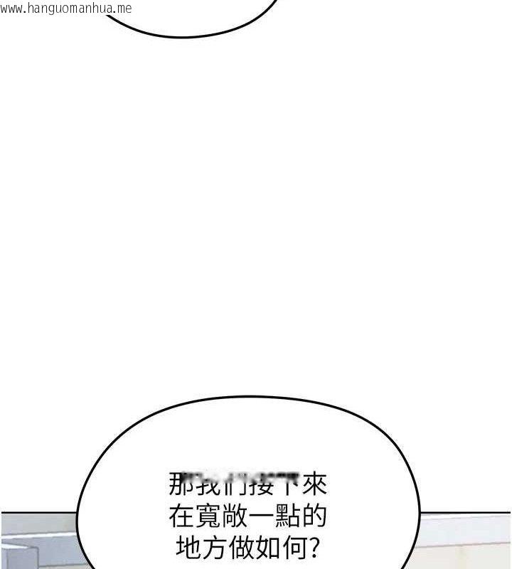 韩国漫画足球型男脱单指南韩漫_足球型男脱单指南-第10话-厕所内练等在线免费阅读-韩国漫画-第116张图片