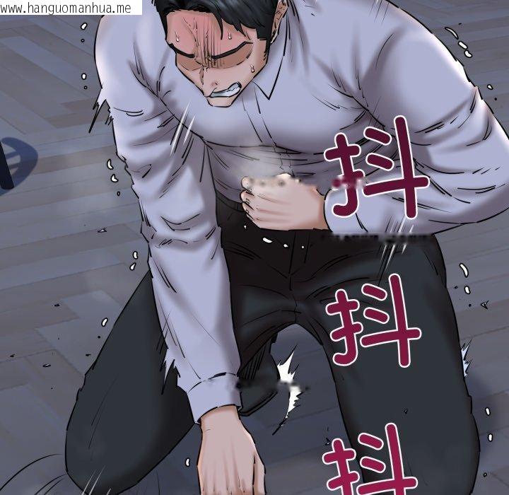 韩国漫画我的拉拉队宝贝韩漫_我的拉拉队宝贝-第41话在线免费阅读-韩国漫画-第29张图片