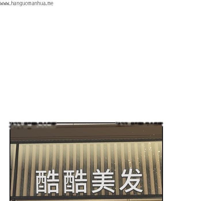 韩国漫画后宫之王韩漫_后宫之王-第38话在线免费阅读-韩国漫画-第50张图片