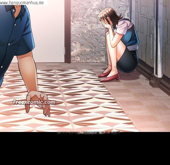 韩国漫画可以爱你吗韩漫_可以爱你吗-第57话在线免费阅读-韩国漫画-第42张图片