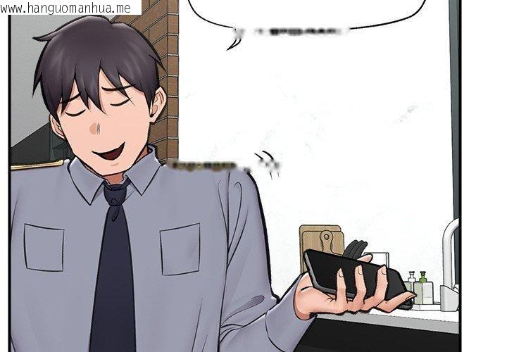 韩国漫画催眠手机韩漫_催眠手机-第24话在线免费阅读-韩国漫画-第2张图片