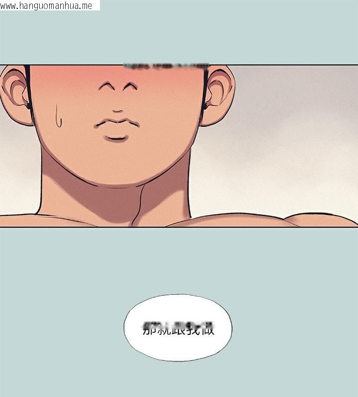 韩国漫画纵夏夜之梦(无码版)韩漫_纵夏夜之梦(无码版)-第73话-淫水流满地还说不要?!在线免费阅读-韩国漫画-第11张图片