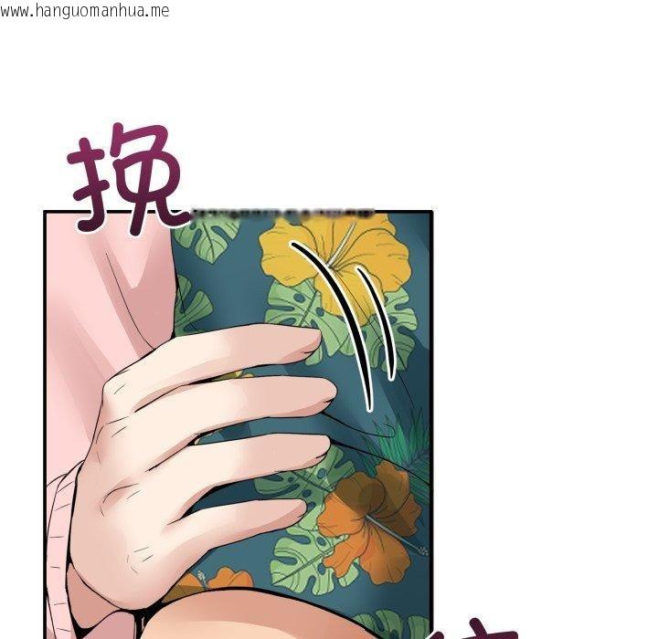 韩国漫画男人止步韩漫_男人止步-第10话在线免费阅读-韩国漫画-第137张图片