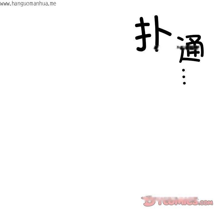韩国漫画恋人未满韩漫_恋人未满-第53话在线免费阅读-韩国漫画-第15张图片