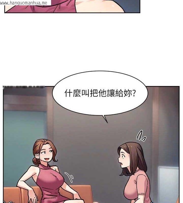 韩国漫画深层洁净达人韩漫_深层洁净达人-第35话-肉体也要深层清洁在线免费阅读-韩国漫画-第9张图片