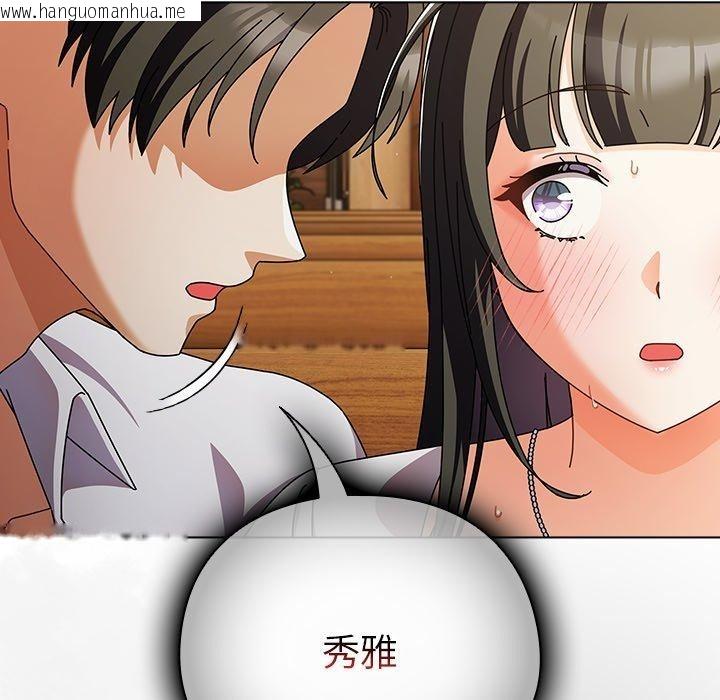 韩国漫画请弄脏我的女朋友韩漫_请弄脏我的女朋友-第6话在线免费阅读-韩国漫画-第175张图片