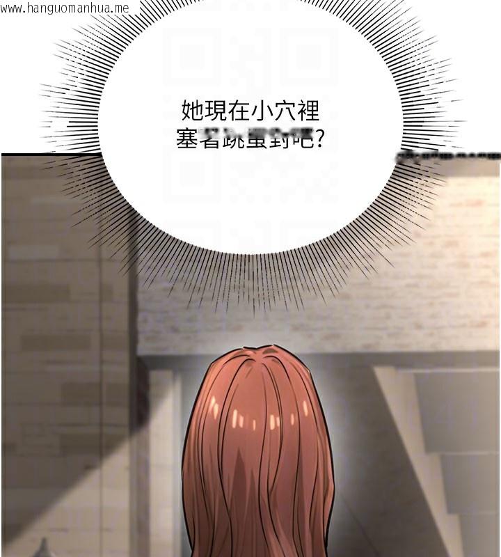 韩国漫画公务员的桃色副业韩漫_公务员的桃色副业-第21话-想不到妳这么骚?!在线免费阅读-韩国漫画-第21张图片