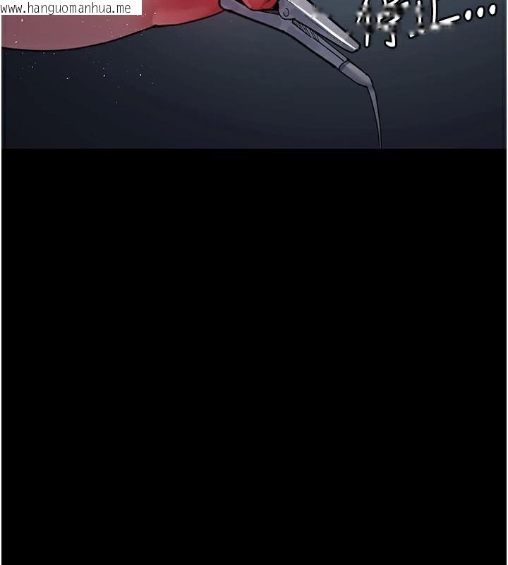 韩国漫画夜间诊疗室韩漫_夜间诊疗室-第110话-请把肉棒放进母狗的小穴在线免费阅读-韩国漫画-第64张图片