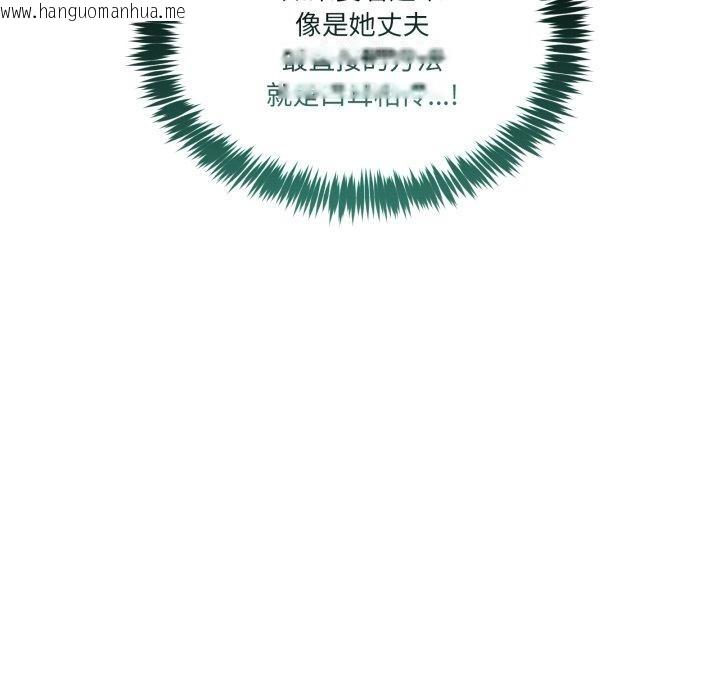 韩国漫画男人止步韩漫_男人止步-第10话在线免费阅读-韩国漫画-第104张图片