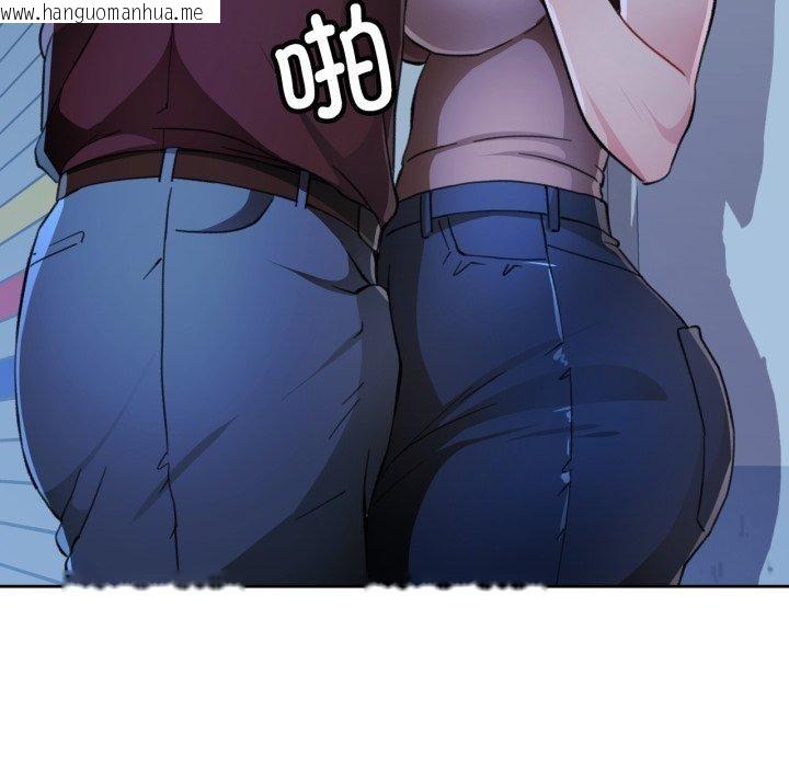 韩国漫画脱轨关系韩漫_脱轨关系-第55话在线免费阅读-韩国漫画-第7张图片