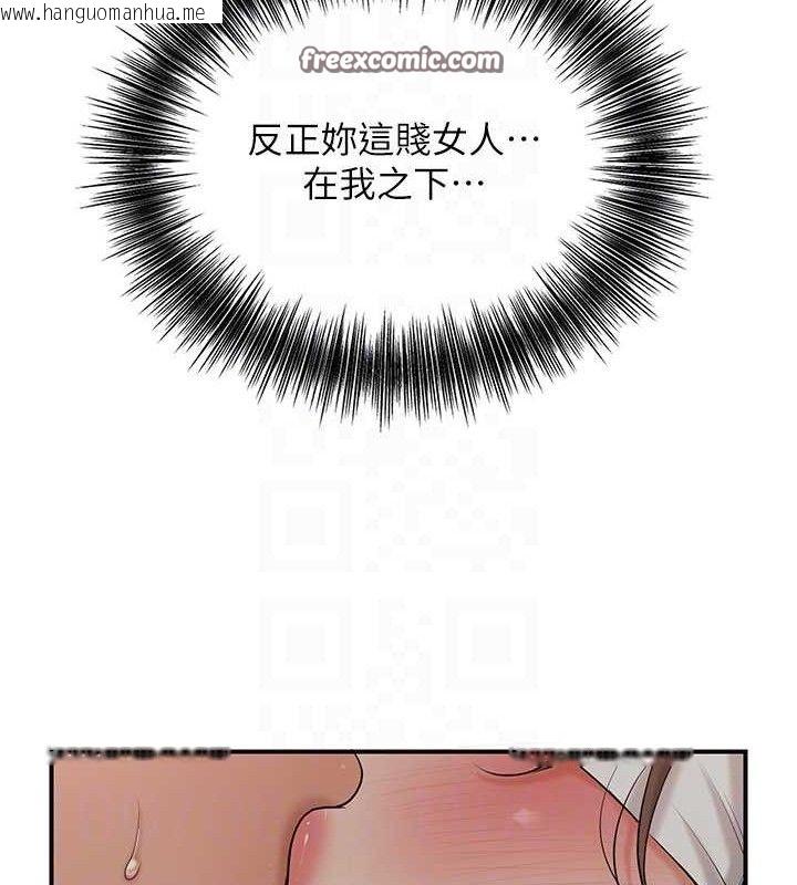 韩国漫画花容湿色:取花点韩漫_花容湿色:取花点-第56话-上下都被塞满了在线免费阅读-韩国漫画-第30张图片