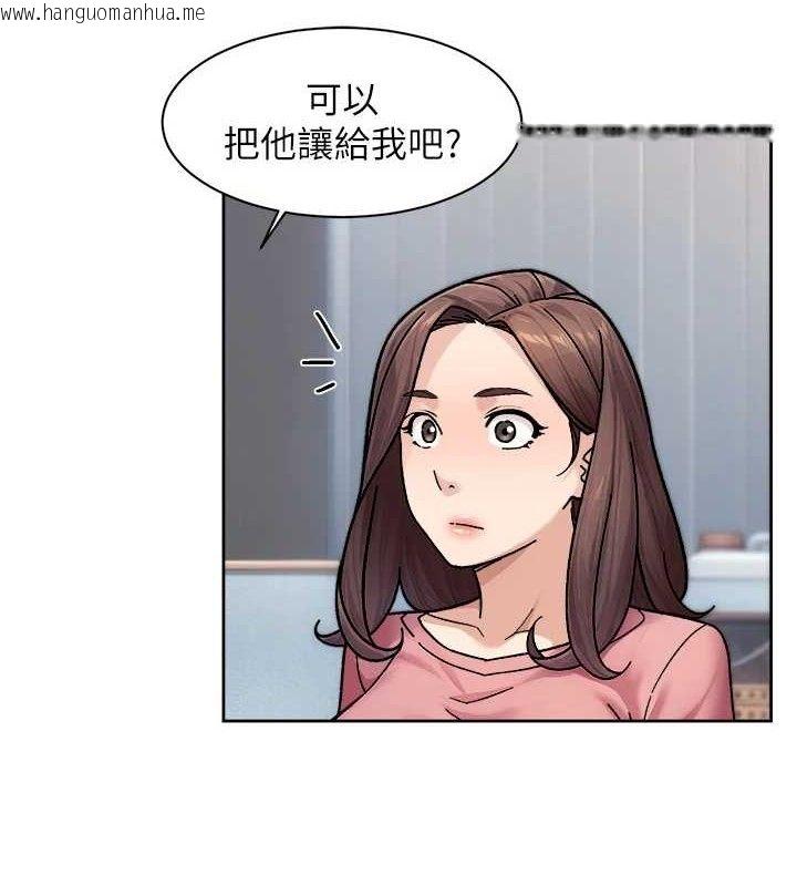 韩国漫画深层洁净达人韩漫_深层洁净达人-第35话-肉体也要深层清洁在线免费阅读-韩国漫画-第20张图片