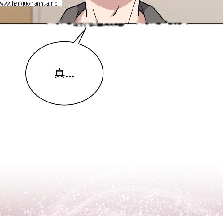 韩国漫画难言之秘韩漫_难言之秘-第1话在线免费阅读-韩国漫画-第257张图片