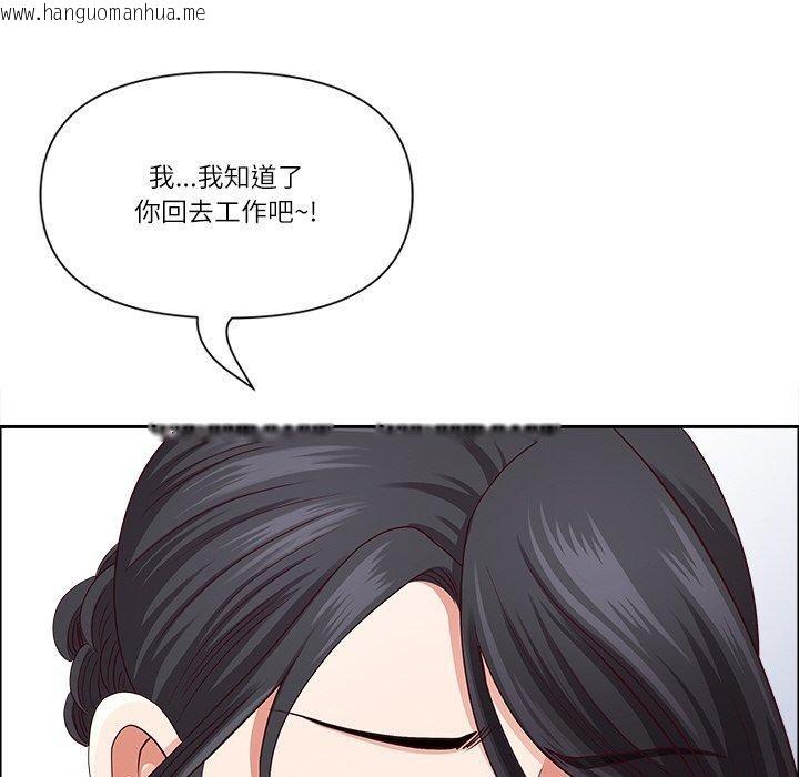 韩国漫画最强男人韩漫_最强男人-第26话在线免费阅读-韩国漫画-第46张图片