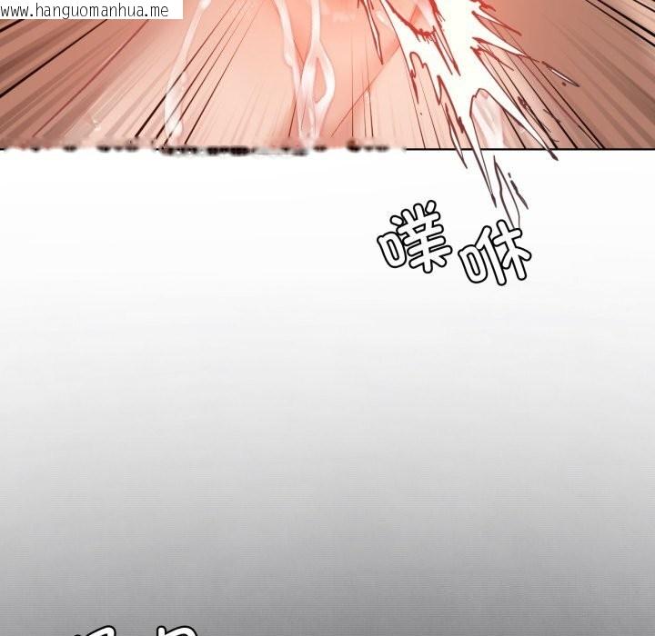 韩国漫画我靠升级逆袭成为大师韩漫_我靠升级逆袭成为大师-第48话在线免费阅读-韩国漫画-第129张图片