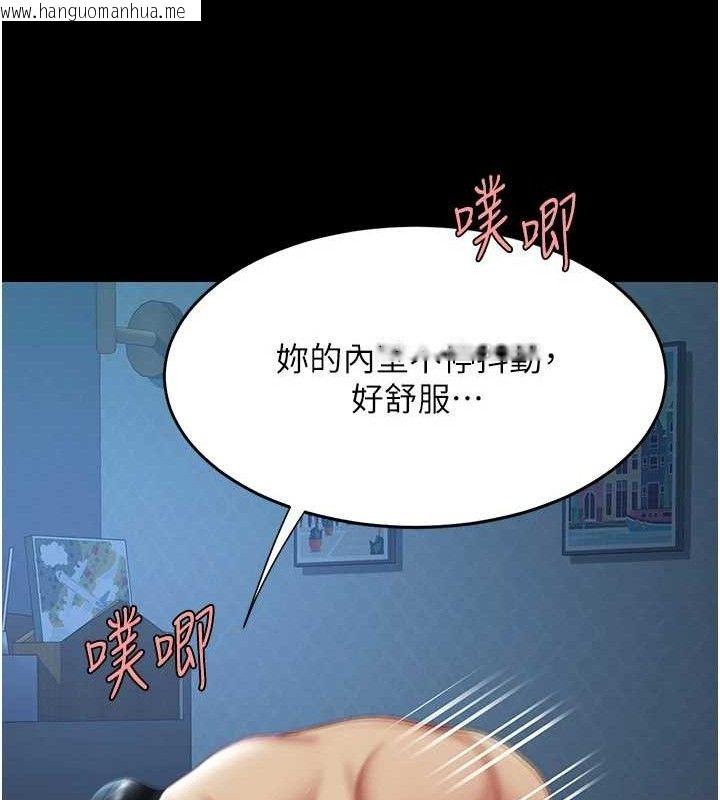 韩国漫画复仇母女丼韩漫_复仇母女丼-第107话-一夜冷却的暧昧在线免费阅读-韩国漫画-第80张图片