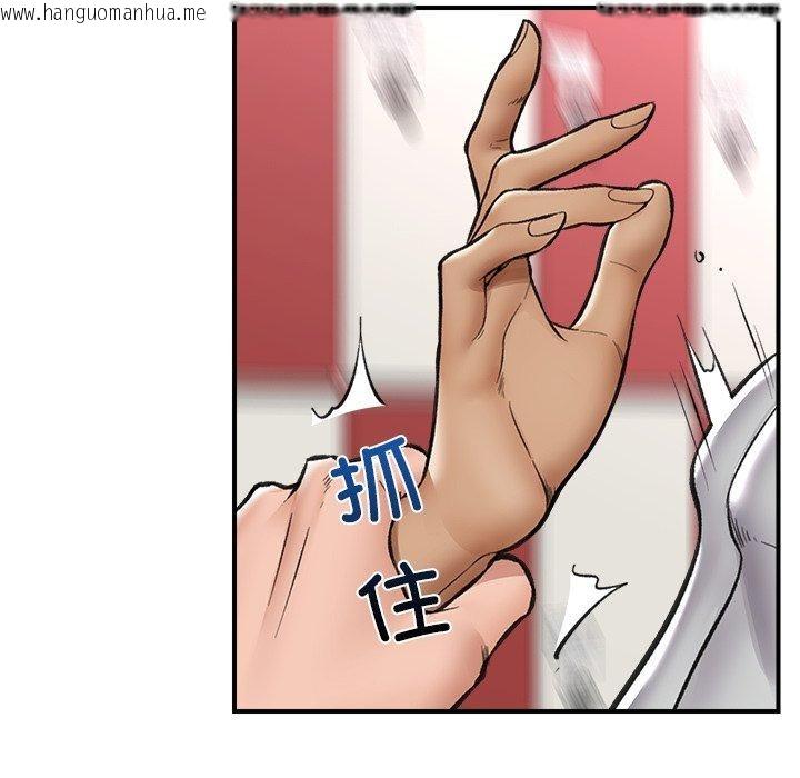 韩国漫画催眠手机韩漫_催眠手机-第21话在线免费阅读-韩国漫画-第115张图片