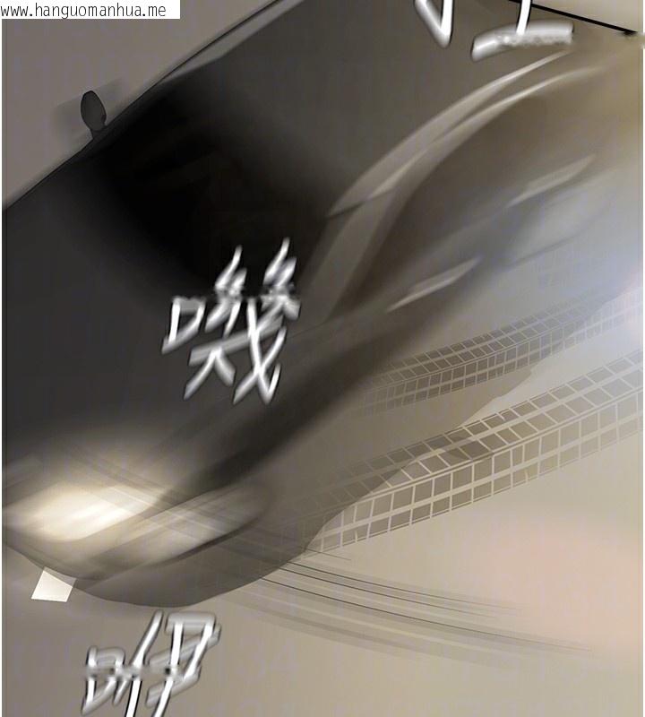 韩国漫画肉体审判韩漫_肉体审判-第2话-狗男女的计谋在线免费阅读-韩国漫画-第103张图片