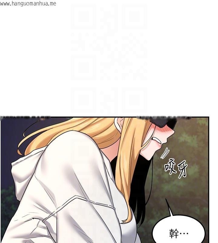 韩国漫画熟女交换计划韩漫_熟女交换计划-第24话-我是第一次插后门在线免费阅读-韩国漫画-第45张图片
