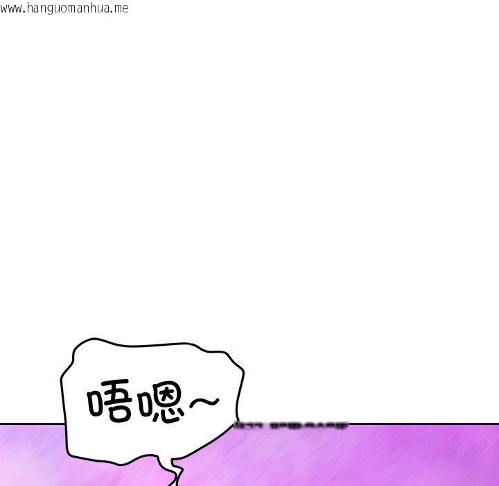 韩国漫画后宫之王韩漫_后宫之王-第35话在线免费阅读-韩国漫画-第36张图片