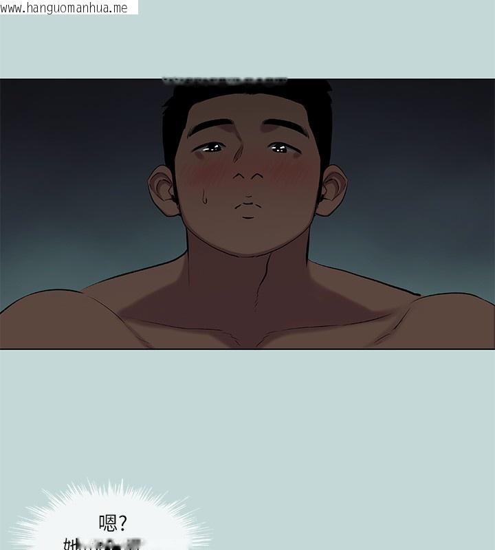 韩国漫画纵夏夜之梦(无码版)韩漫_纵夏夜之梦(无码版)-第86话-小穴这么湿还说不要在线免费阅读-韩国漫画-第20张图片