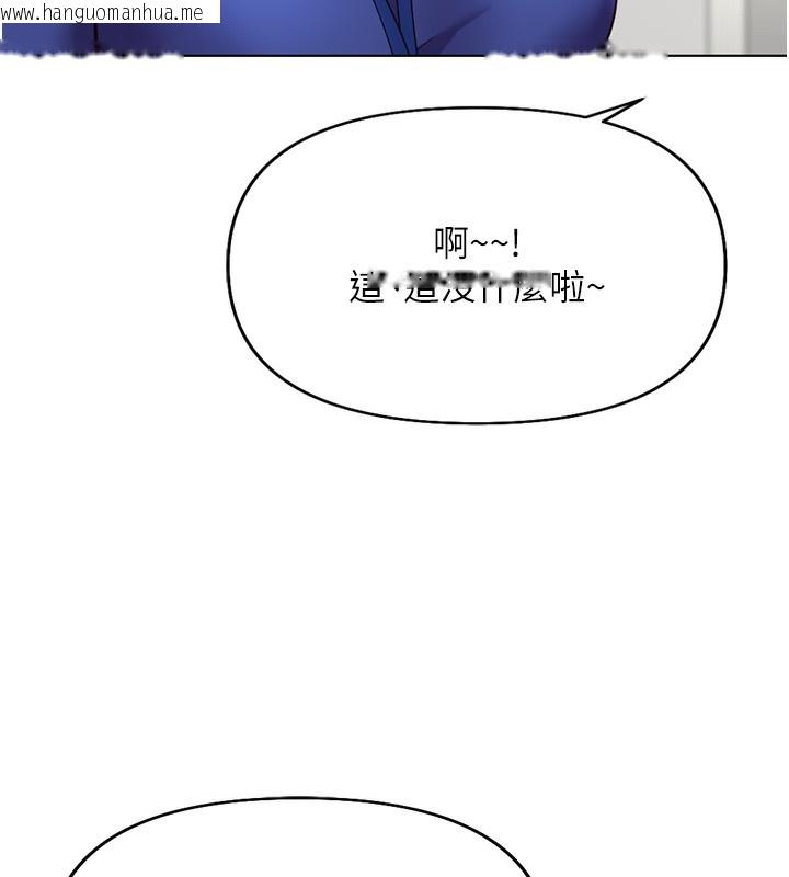 韩国漫画鲁蛇社畜的金手指韩漫_鲁蛇社畜的金手指-第22话-重回职场的人妻前辈在线免费阅读-韩国漫画-第17张图片