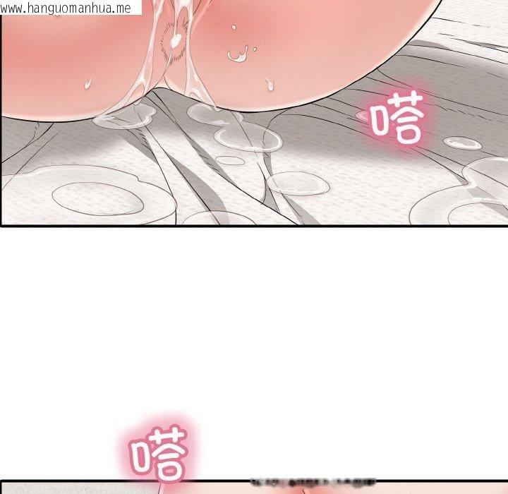 韩国漫画再爱我一次韩漫_再爱我一次-第21话在线免费阅读-韩国漫画-第25张图片