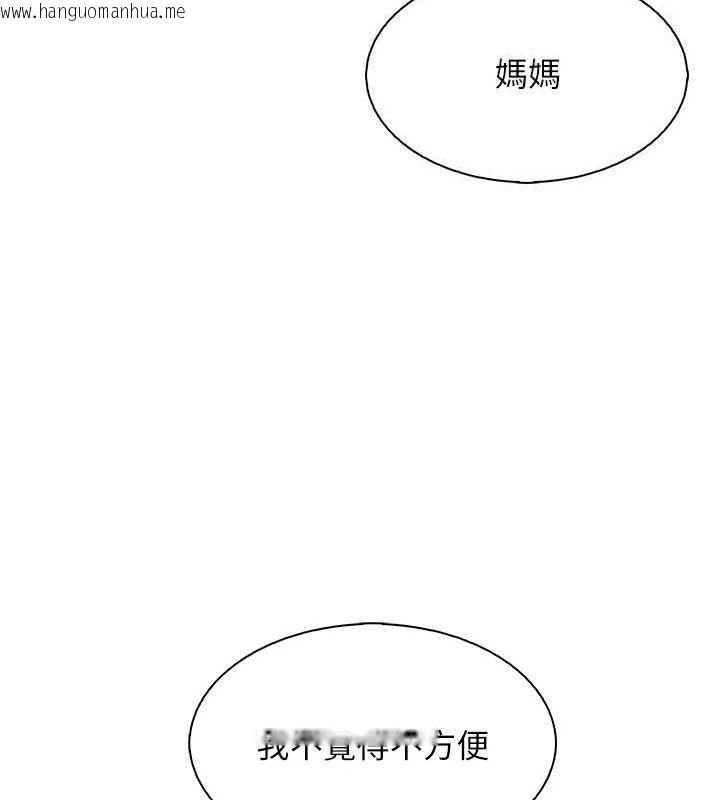 韩国漫画我的掌上明珠韩漫_我的掌上明珠-第12话-闺房彻夜激战在线免费阅读-韩国漫画-第151张图片