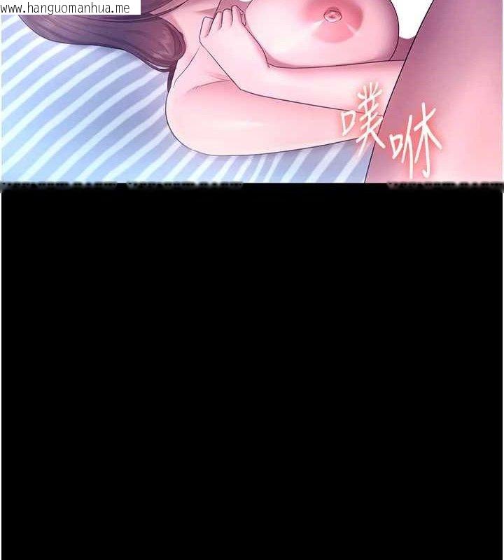 韩国漫画老板娘的诱惑韩漫_老板娘的诱惑-第57话-只有我能跟妳做在线免费阅读-韩国漫画-第4张图片
