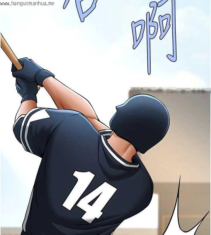 韩国漫画炸裂吧!巨棒韩漫_炸裂吧!巨棒-第81话-高手过招，水花四溅在线免费阅读-韩国漫画-第6张图片