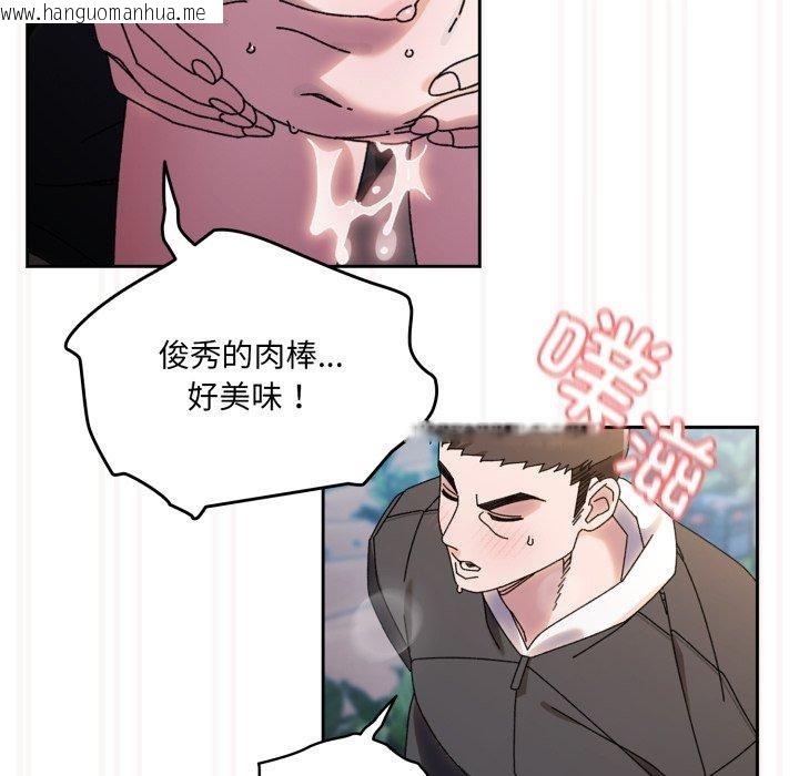 韩国漫画请把女儿交给我/老大!-请把女儿交给我!韩漫_请把女儿交给我/老大!-请把女儿交给我!-第76话在线免费阅读-韩国漫画-第103张图片
