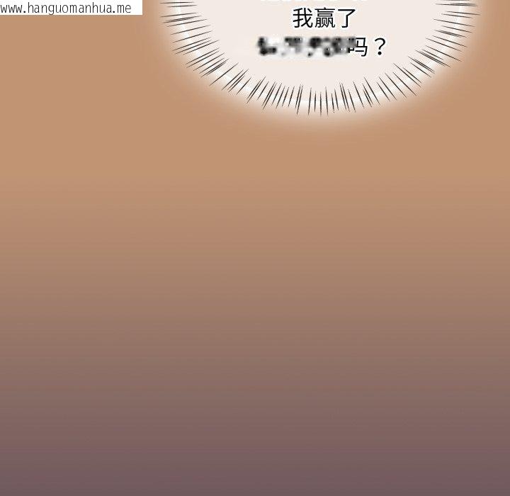 韩国漫画热情拳击馆韩漫_热情拳击馆-第24话在线免费阅读-韩国漫画-第104张图片