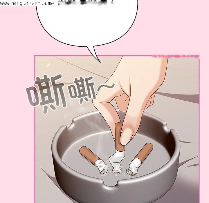 韩国漫画摸鱼生存指南韩漫_摸鱼生存指南-第1话在线免费阅读-韩国漫画-第50张图片