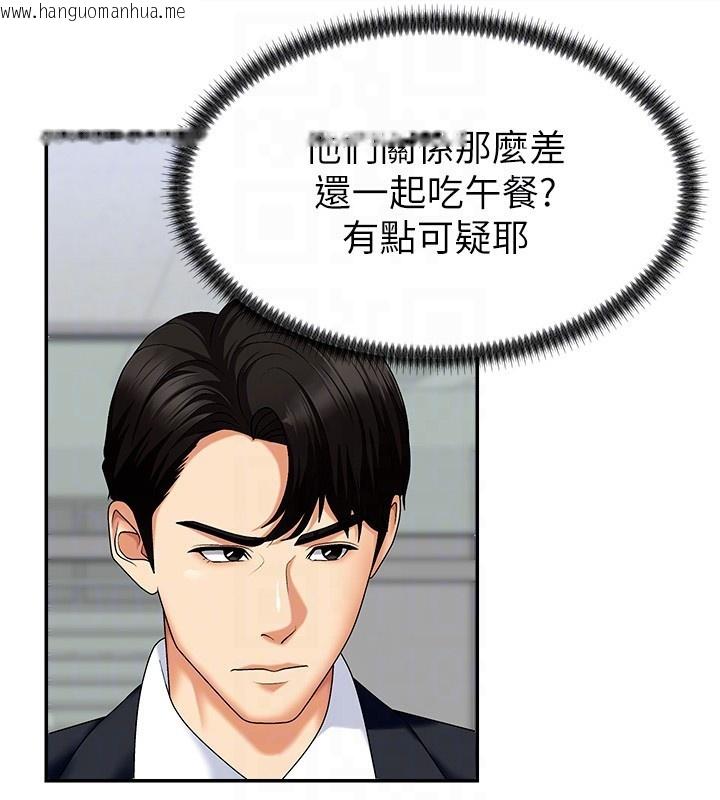 韩国漫画肉体审判韩漫_肉体审判-第4话-口技有待训练的卖身女在线免费阅读-韩国漫画-第124张图片