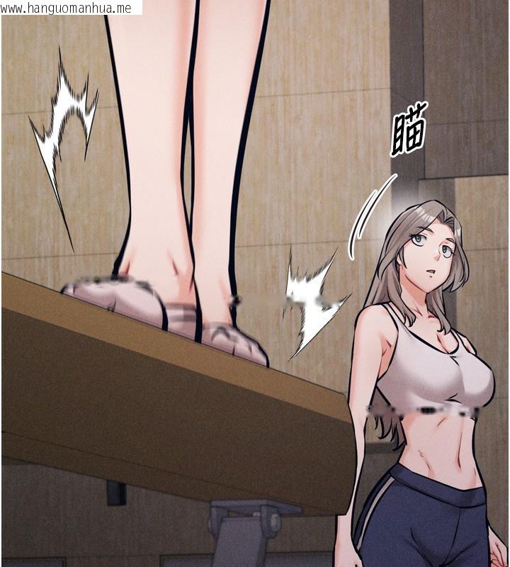 韩国漫画选手村:母猪调教韩漫_选手村:母猪调教-第31话-连接吻都默许了…在线免费阅读-韩国漫画-第186张图片