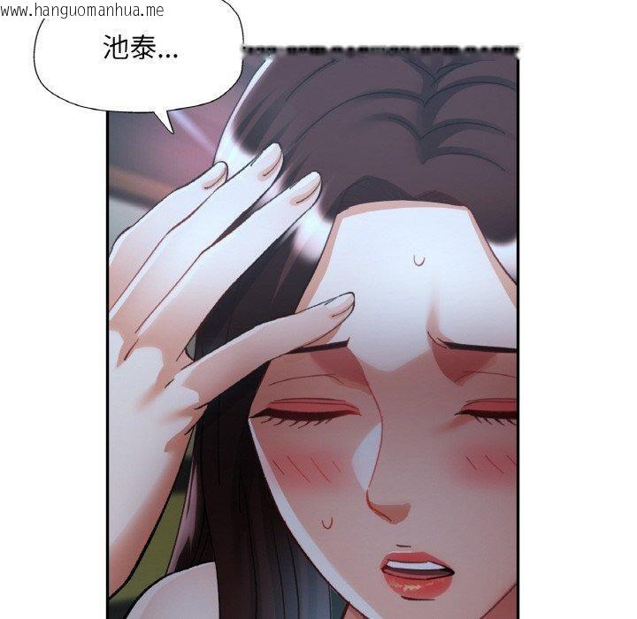 韩国漫画已嫁人的她韩漫_已嫁人的她-第31话在线免费阅读-韩国漫画-第130张图片
